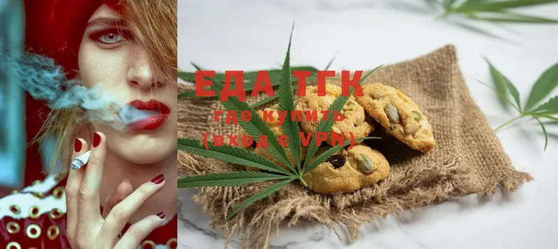 omg маркетплейс  Изобильный  Canna-Cookies марихуана 