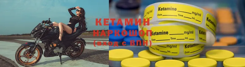 КЕТАМИН ketamine  Изобильный 