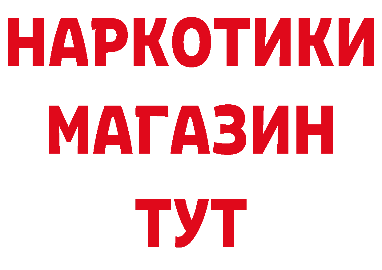 Печенье с ТГК марихуана как войти даркнет мега Изобильный